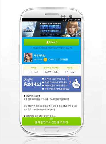 길애드 이미지