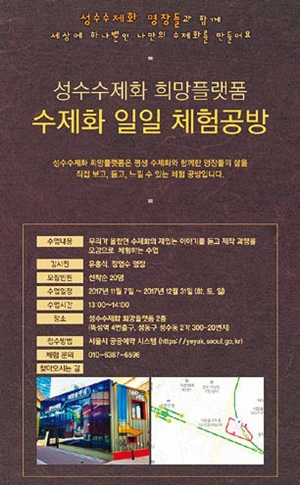 사회적협동조합신진 이미지
