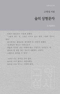 정신사 이미지