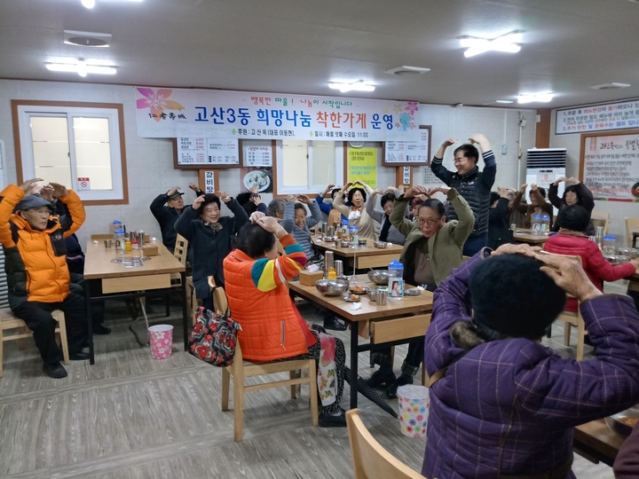 고산옥 이미지