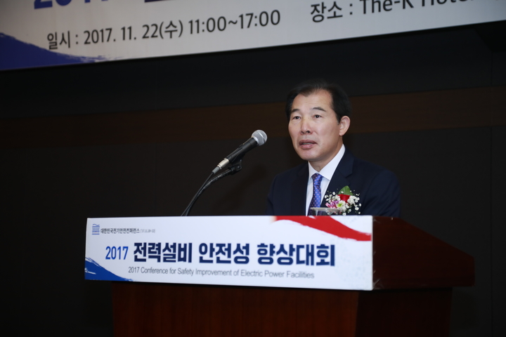 한국전기안전공사 이미지