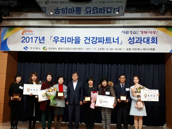 우리마을 이미지