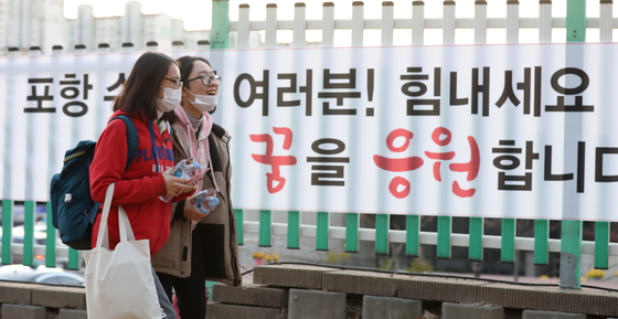 2018학년도 대학수학능력시험일인 23일 오전 경북 포항시 80지구 제7시험장인 포항이동고등학교에서 수험생들이 고사장으로 들어가고 있다./사진=뉴스1
