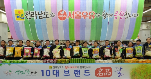 서울우유목포 이미지