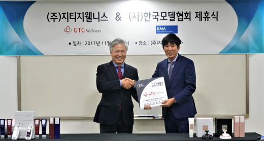 주식회사 웰니스 이미지