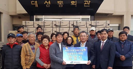 정수기마을.비데마을 이미지