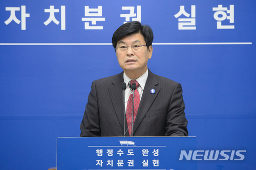 세종방재 이미지