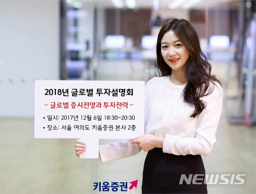 키움정보통신 이미지