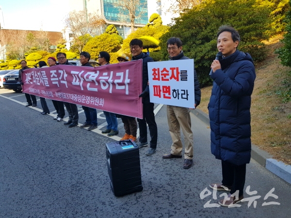 인하대학교 교직원식당 이미지