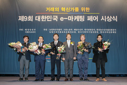 코리아 온라인 마케팅 이미지