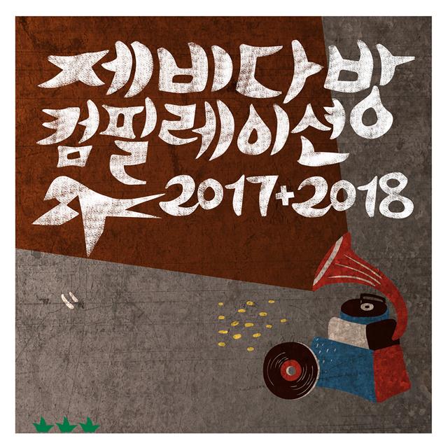 인연다방 이미지