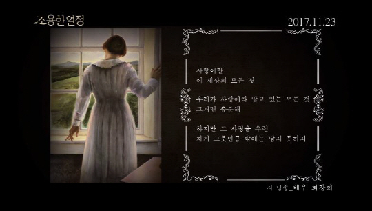 조용한열정 이미지