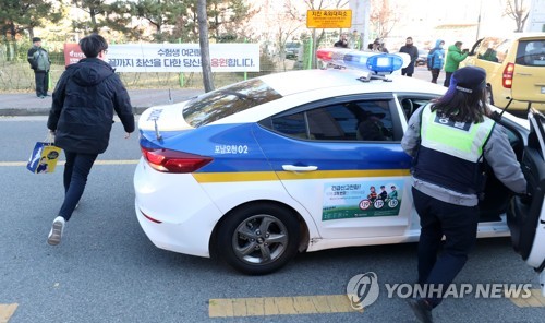 포항포은중학교 이미지