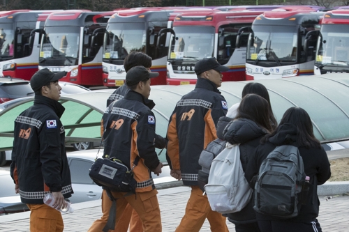 포항포은중학교 이미지