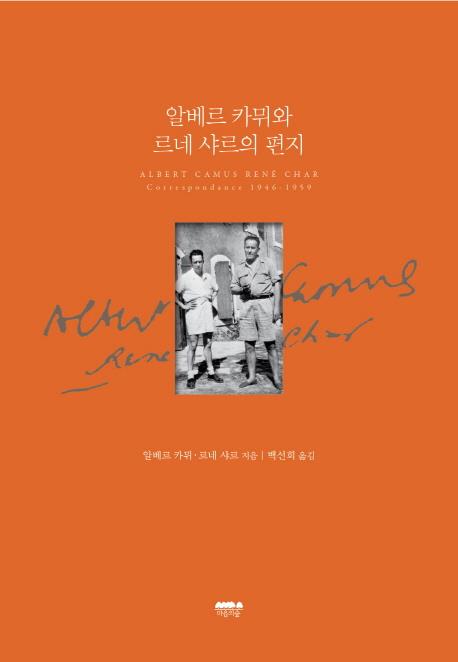 샤르 이미지