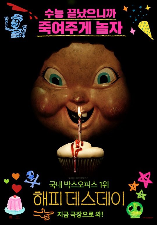 해피오피스 이미지