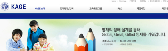 주식회사 영재 이미지
