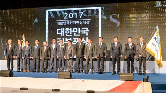 한국안전산업(주) 이미지