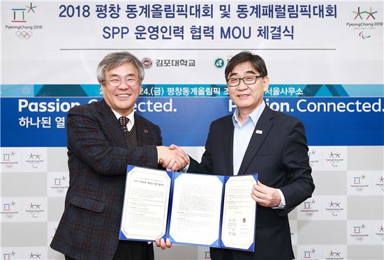평창인력 이미지