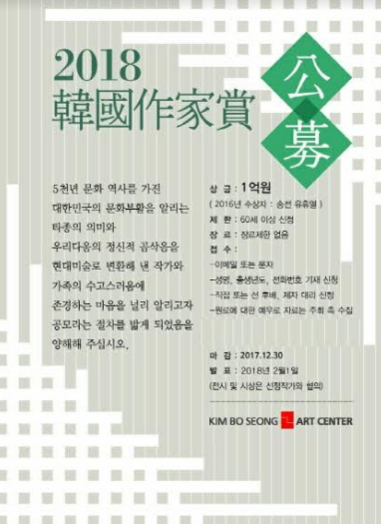 금보성 사진 3
