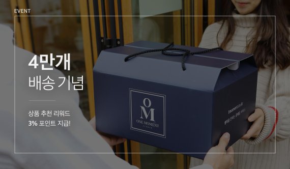 원모먼트 이미지