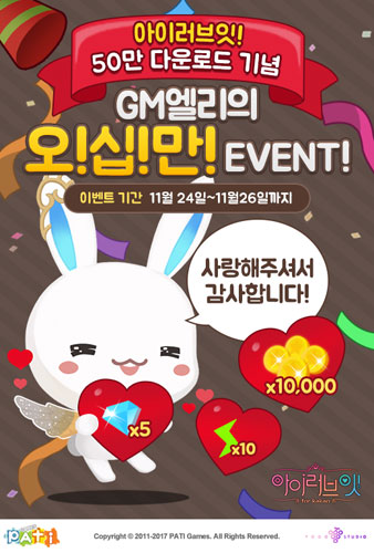 러브잇 이미지