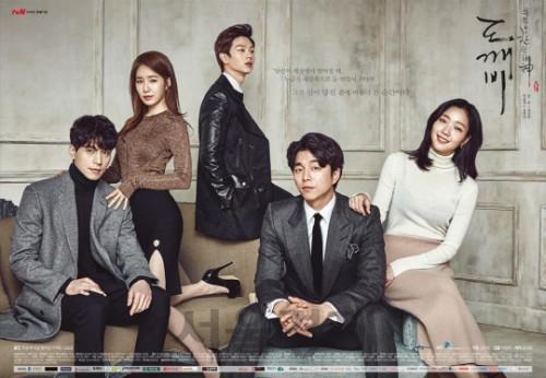 도깨비 이미지