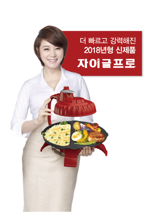 주식회사 현대홈쇼핑 이미지