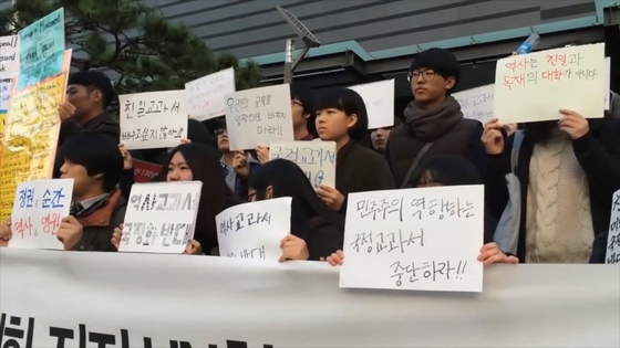 국정 이미지