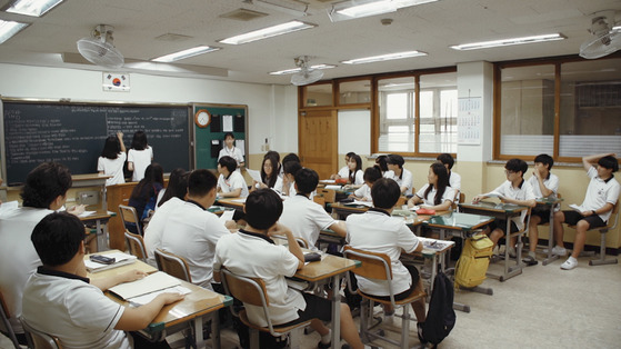 국정 이미지