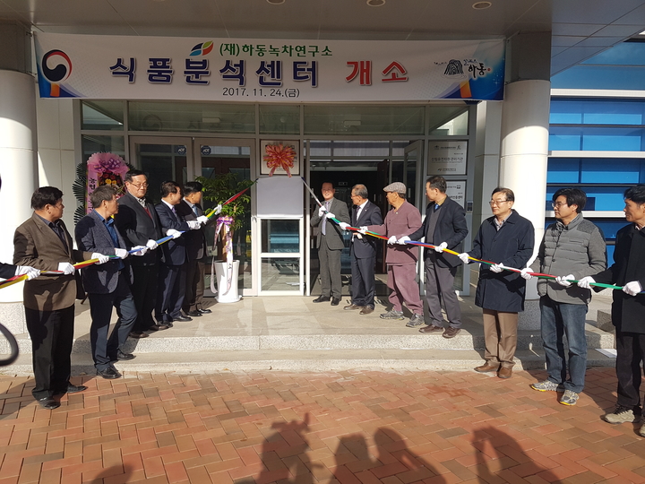 하동식품 이미지