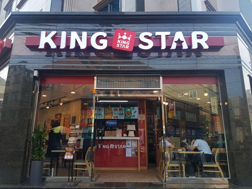 킹스타피자 이미지