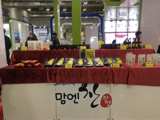장성마을반찬 이미지