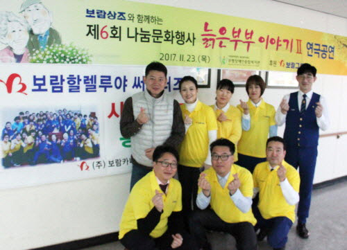 보람종합기획 이미지