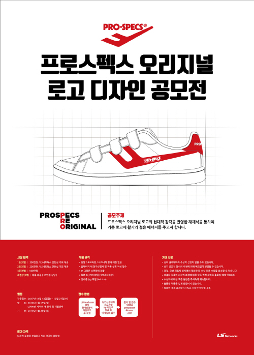 엘에스디자인 이미지
