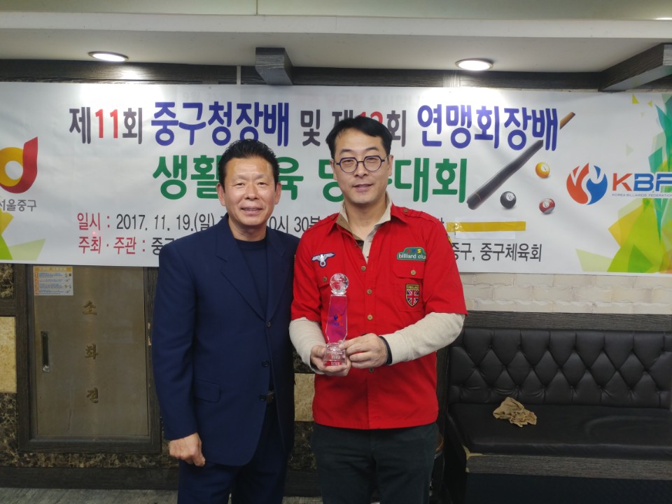 위드당구클럽 이미지
