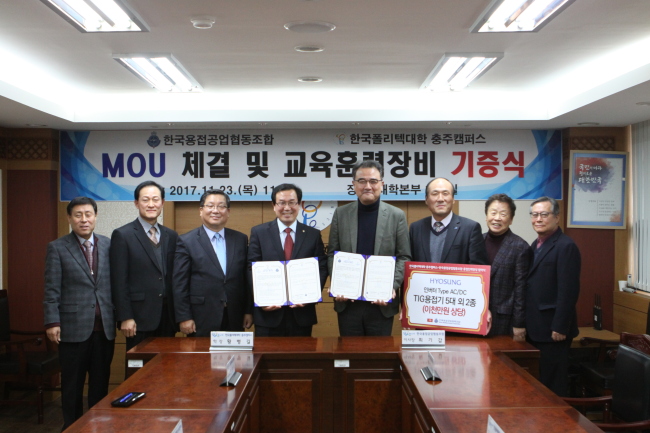 한국폴리텍대학충주캠퍼스 이미지
