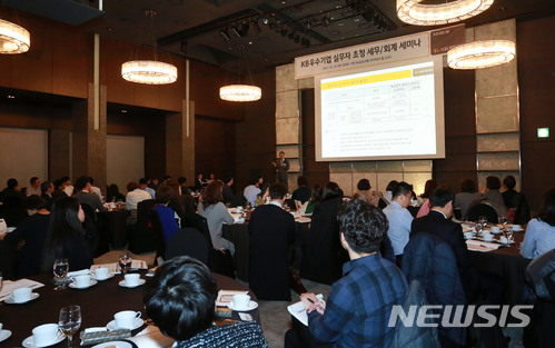 그랜드세무회계 이미지