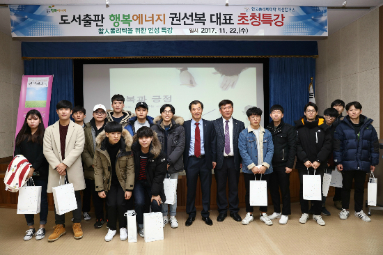 행복에너지 이미지