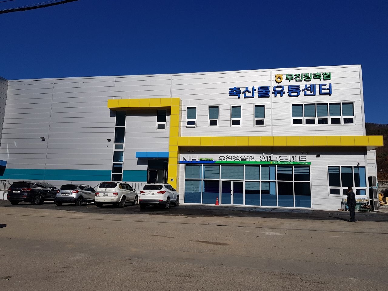 진안 이미지