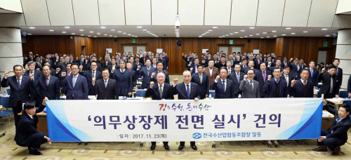 전국수산 이미지