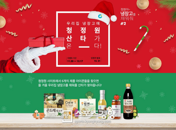 정원미트 이미지