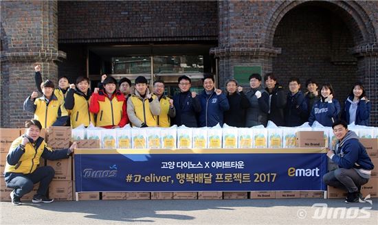 다이노스스포츠 이미지