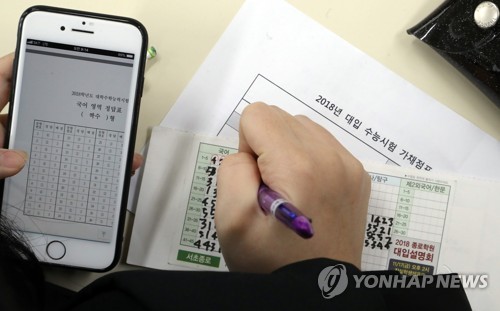 수능 가채점 하는 학생  (서울=연합뉴스) 최재구 기자 = 2018 대학수학능력시험 다음 날인 24일 서울 서초구 서초고등학교에서 한 수험생이 수능 결과를 가채점해보고 있다. 2017.11.24  jjaeck9@yna.co.kr  (끝)