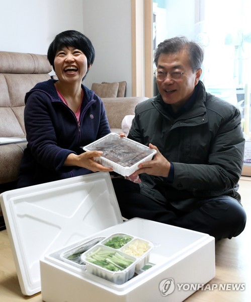미소과메기 이미지