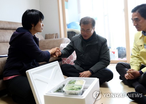 미소과메기 이미지