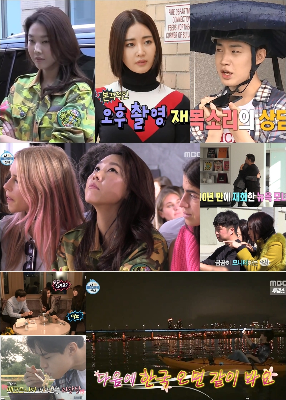 힐링데이 이미지