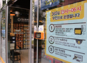 한국맥도날드이마트 이미지