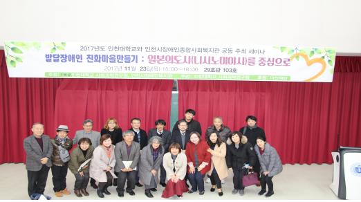도시과학연구원 이미지