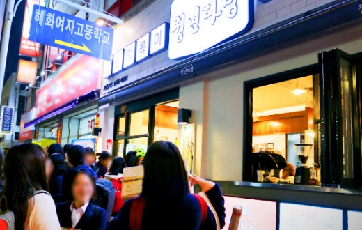 33분식다방 이미지